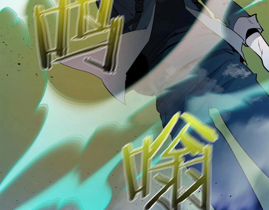 与神一同升级~漫画,第5话 魔力再现2图