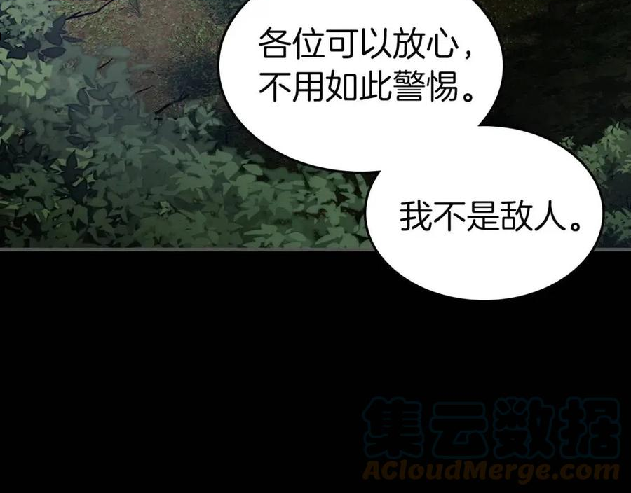 与神一同升级~漫画,第36话 天魔考验5图