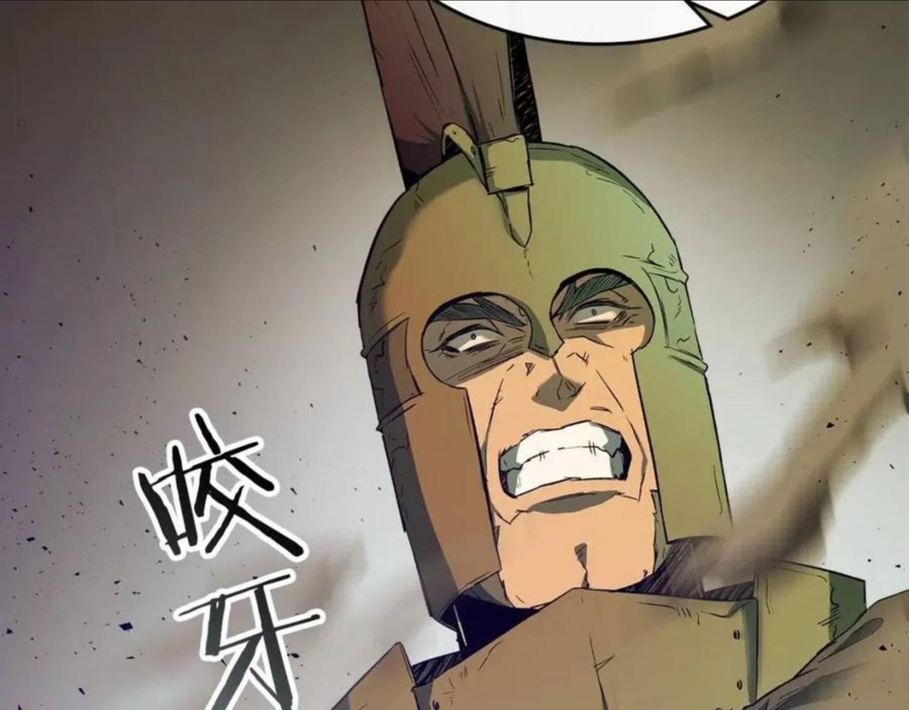 与神一同升级~漫画,第30话 塔之意志4图