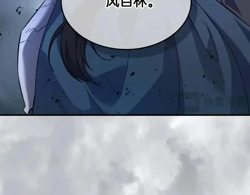 与神一同升级~漫画,第98话 少教主的能力2图