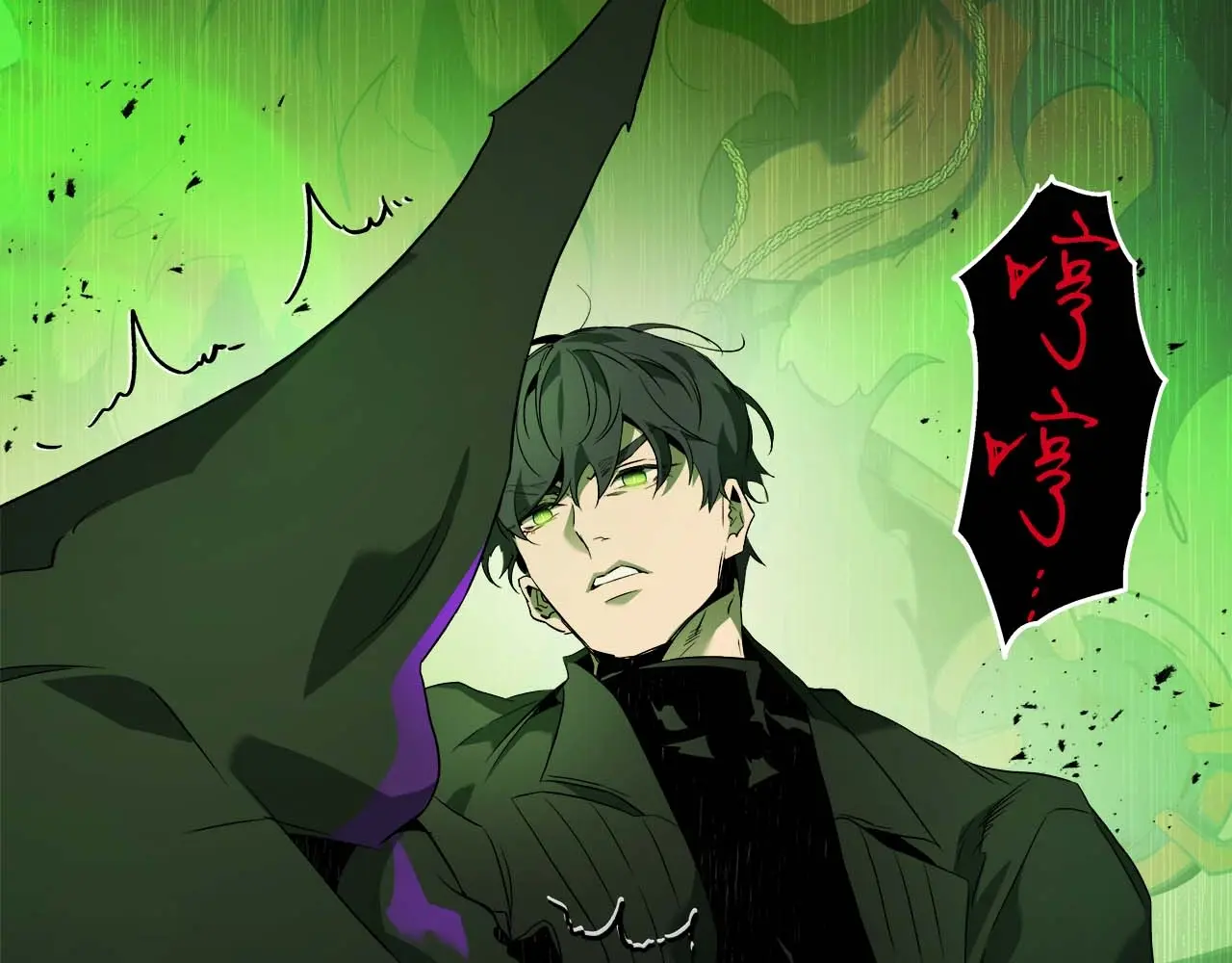 与神一同升级~漫画,第104话 黑暗的权威5图