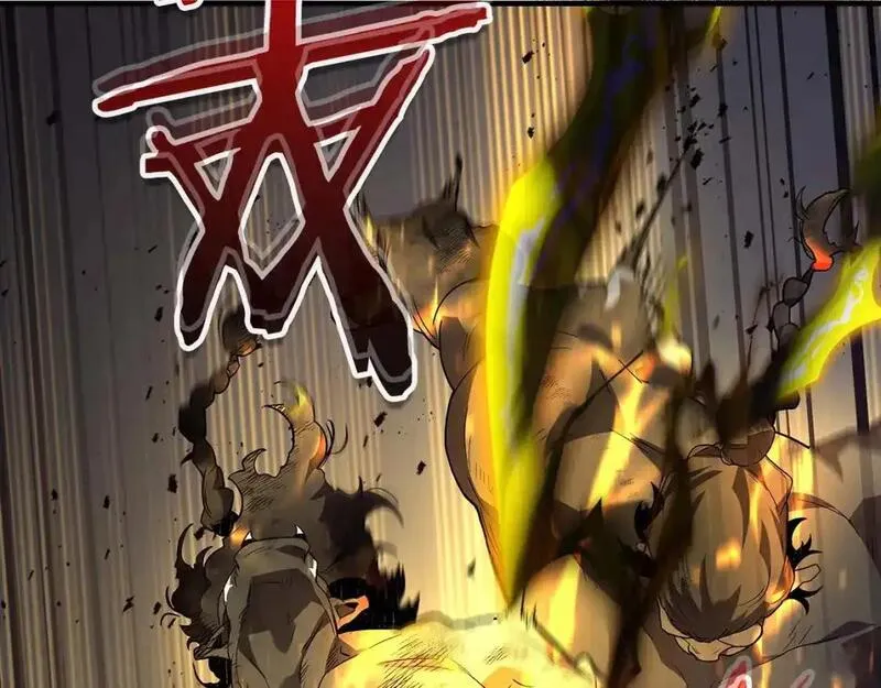 与神一同升级~漫画,第98话 少教主的能力3图