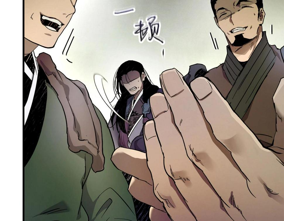 与神一同升级~漫画,第61话 大还丹2图