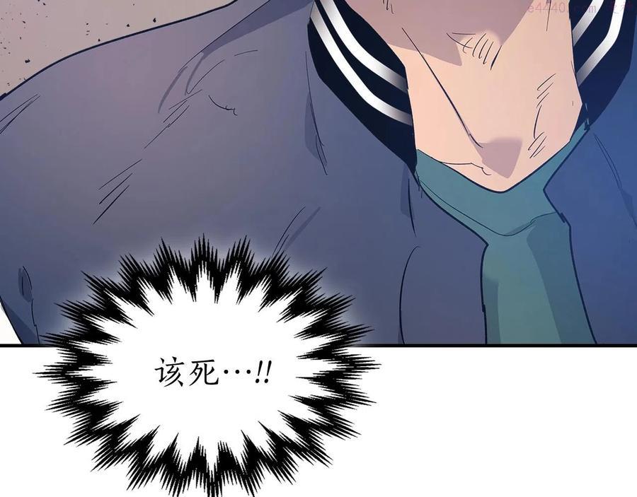 与神一同升级~漫画,第10话 贪婪的种子2图