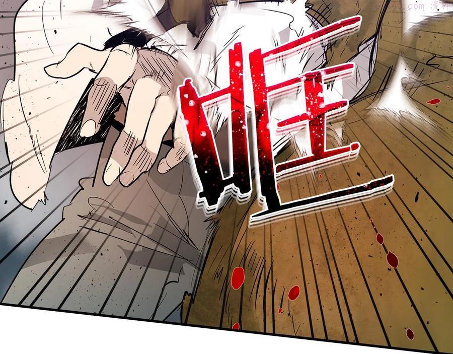 与神一同升级~漫画,第8话 猎杀时刻5图