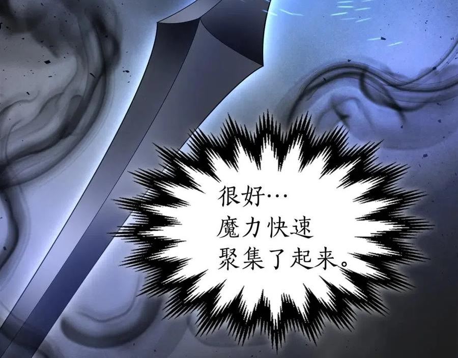 与神一同升级~漫画,第51话 月之梦3图