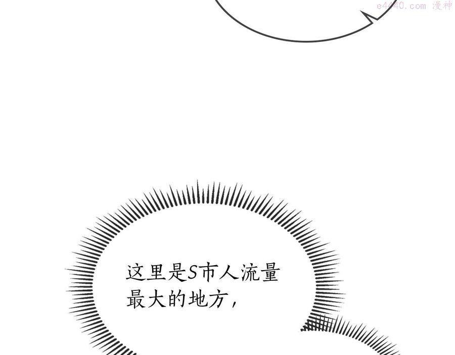 与神一同升级~漫画,第2话 丧尸之海1图