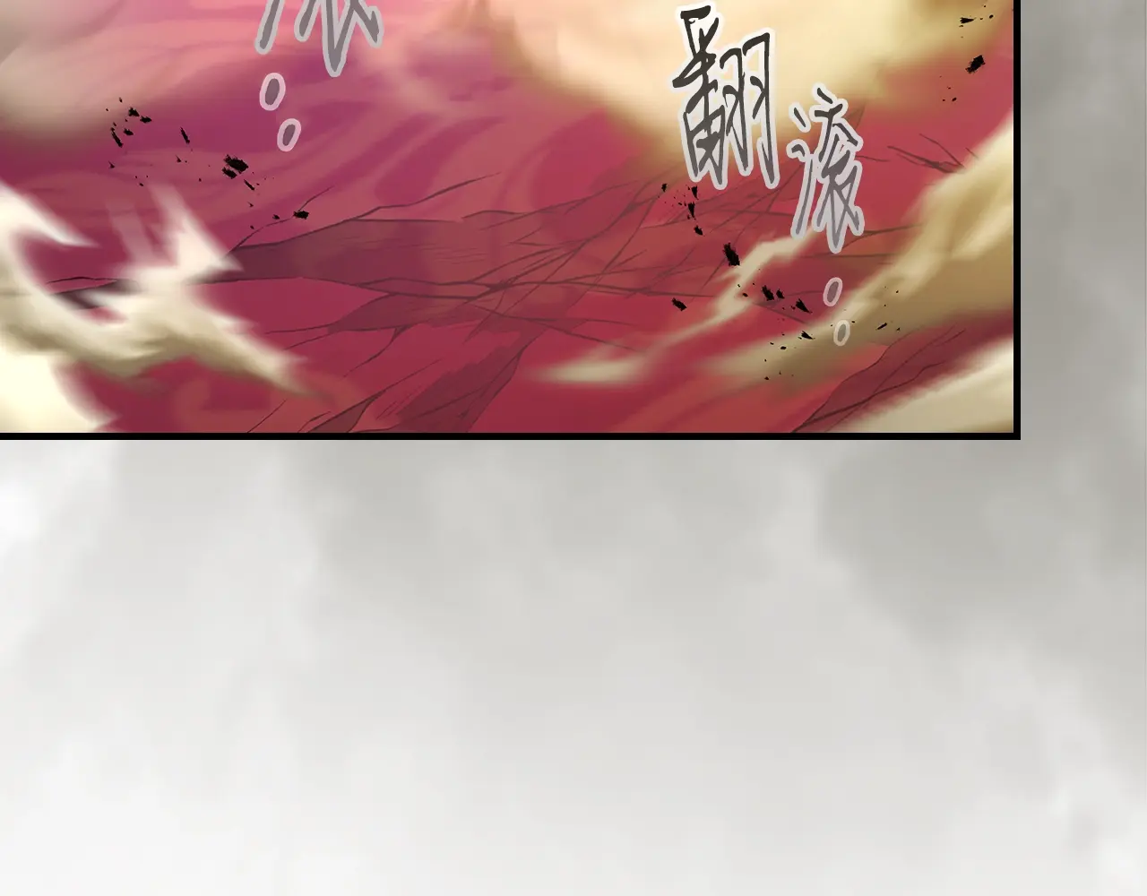 与神一同升级~漫画,第109话 脱身2图