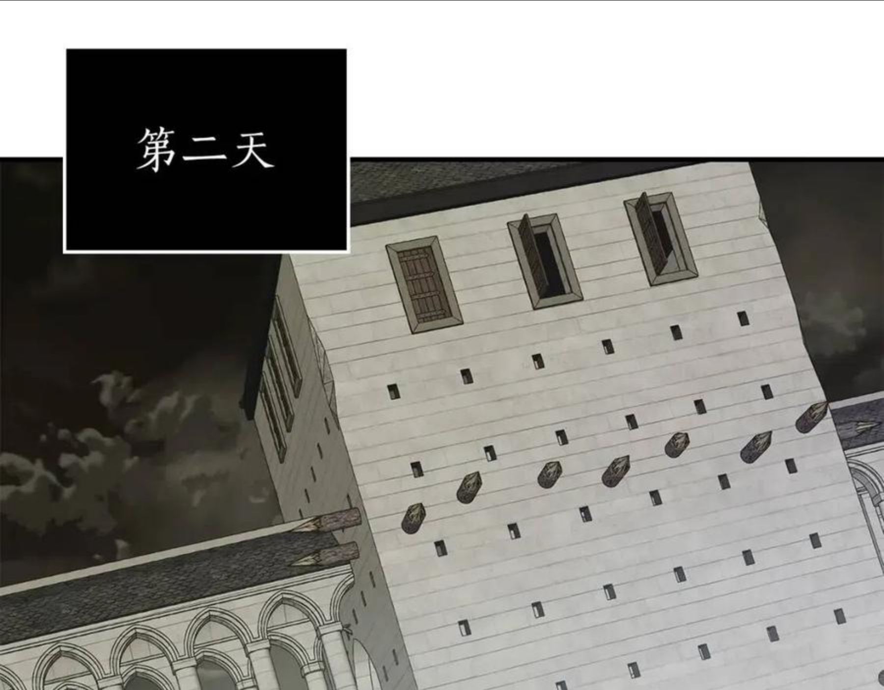 与神一同升级~漫画,第26话 雷火交动5图