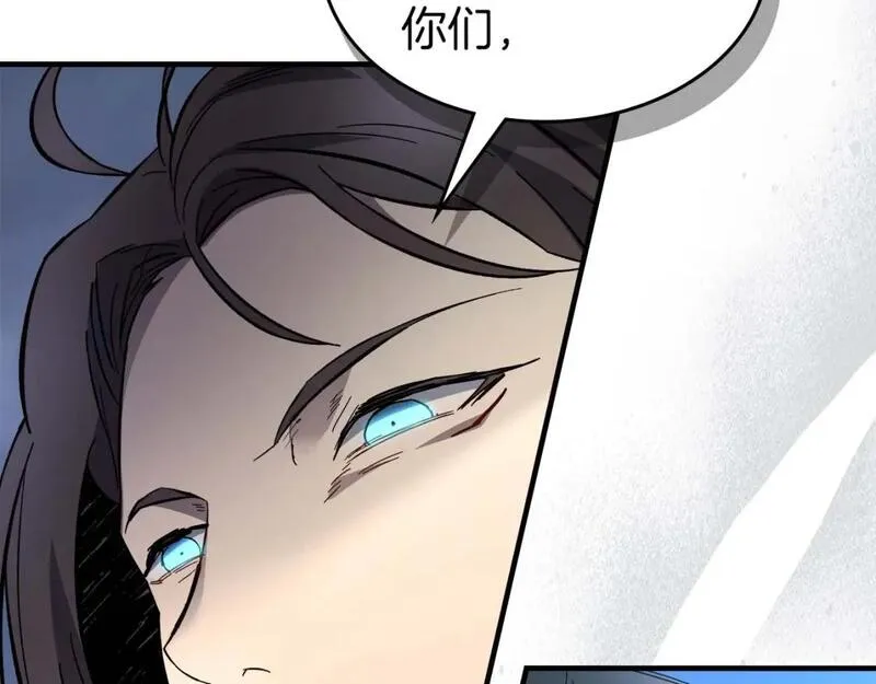 与神一同升级~漫画,第84话 外神残骸3图