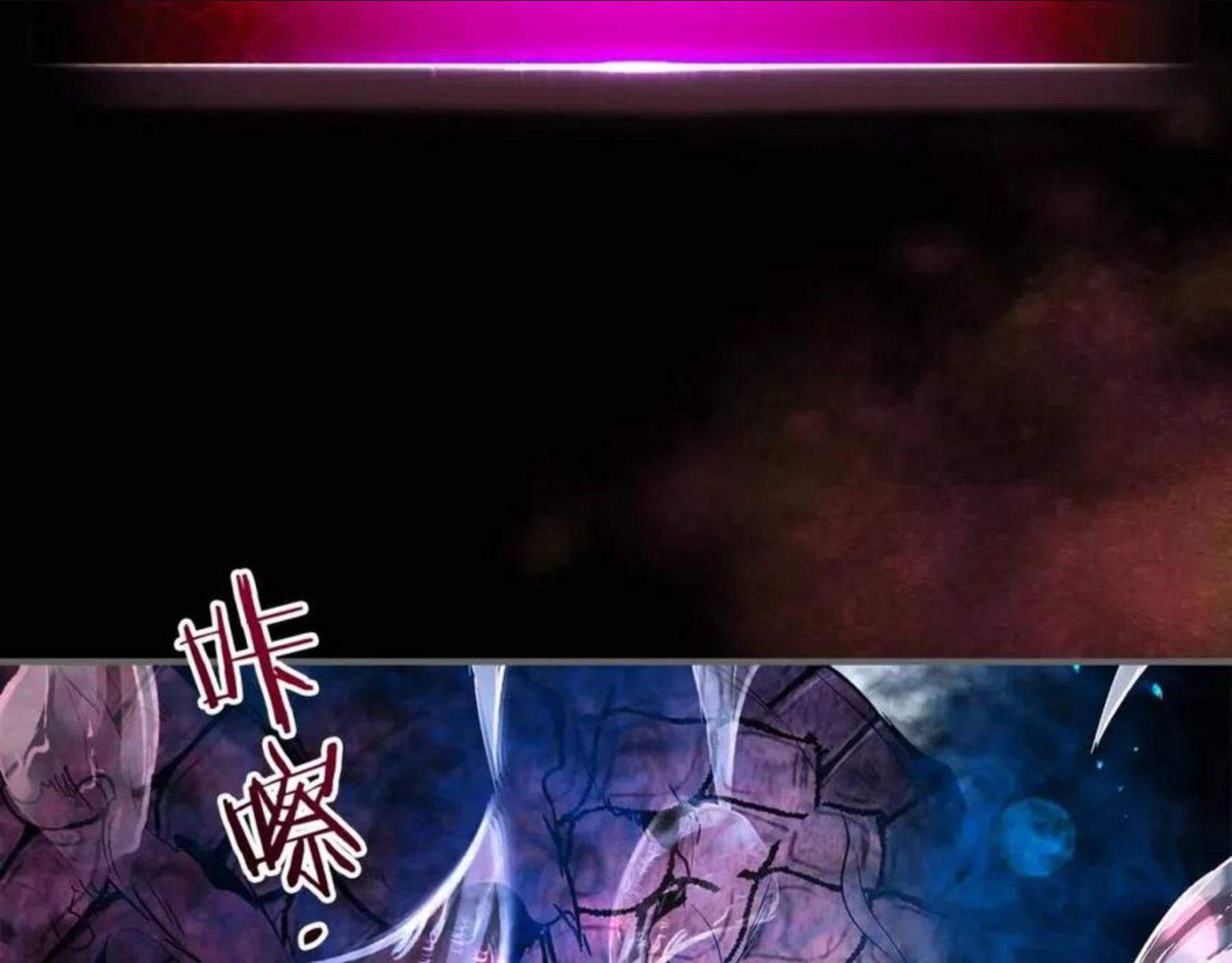 与神一同升级~漫画,第34话 十拳剑3图