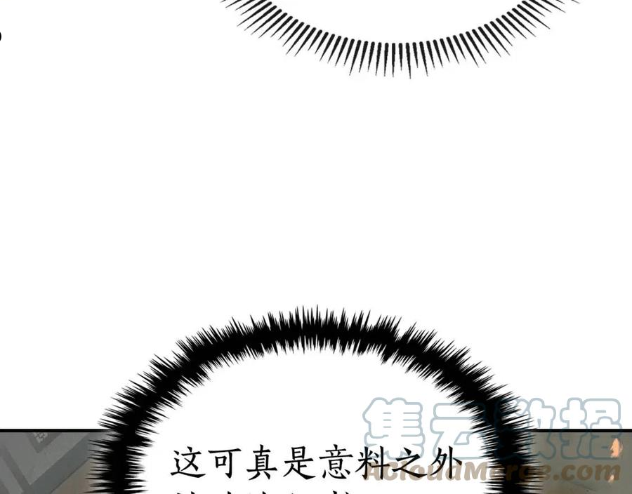 与神一同升级~漫画,第38话 权天主的考验1图