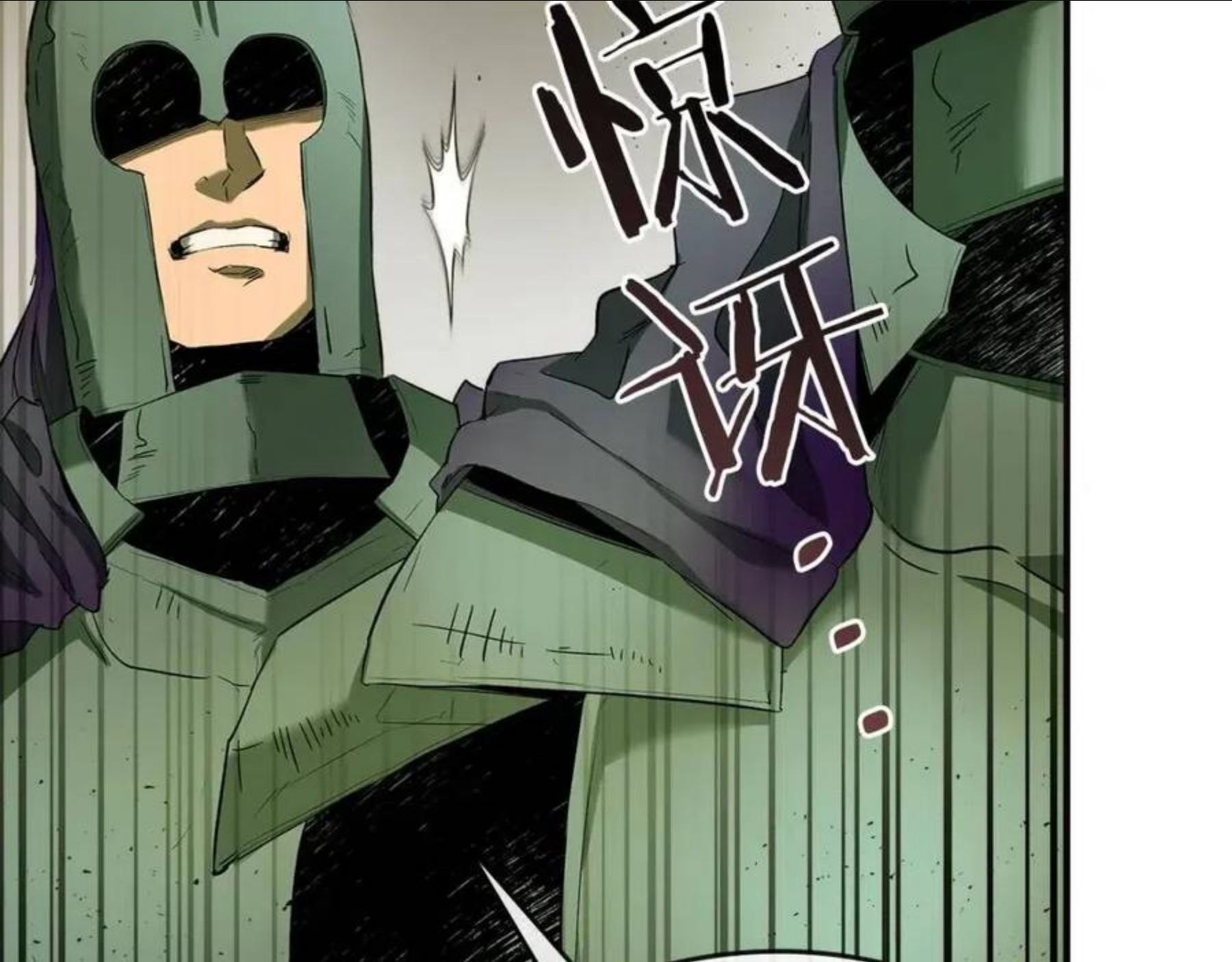 与神一同升级~漫画,第28话 宙斯之盾5图