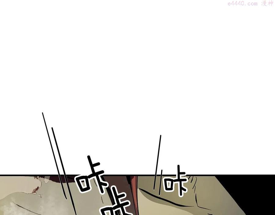 与神一同升级~漫画,第3话 无与伦比的战绩3图