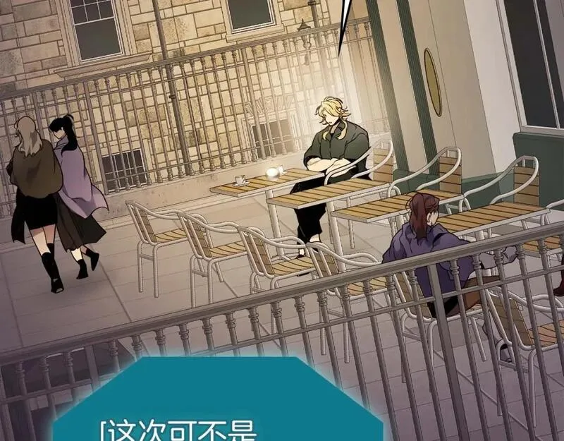 与神一同升级~漫画,第82话 24层考验5图