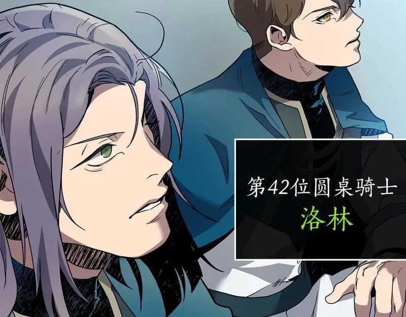 与神一同升级~漫画,第86话 凶手2图