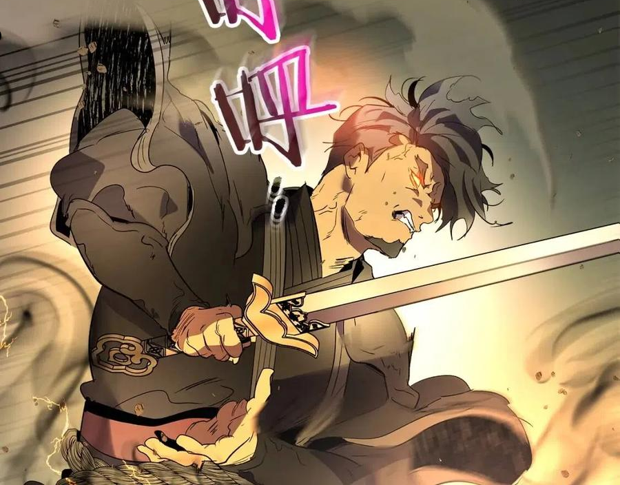 与神一同升级~漫画,第38话 权天主的考验3图