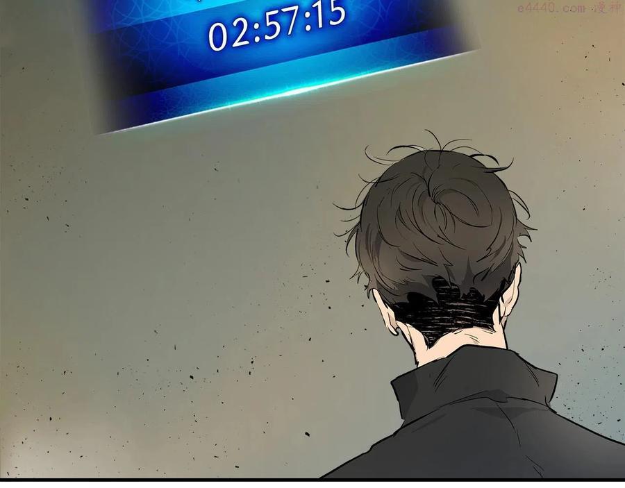 与神一同升级~漫画,第10话 贪婪的种子1图