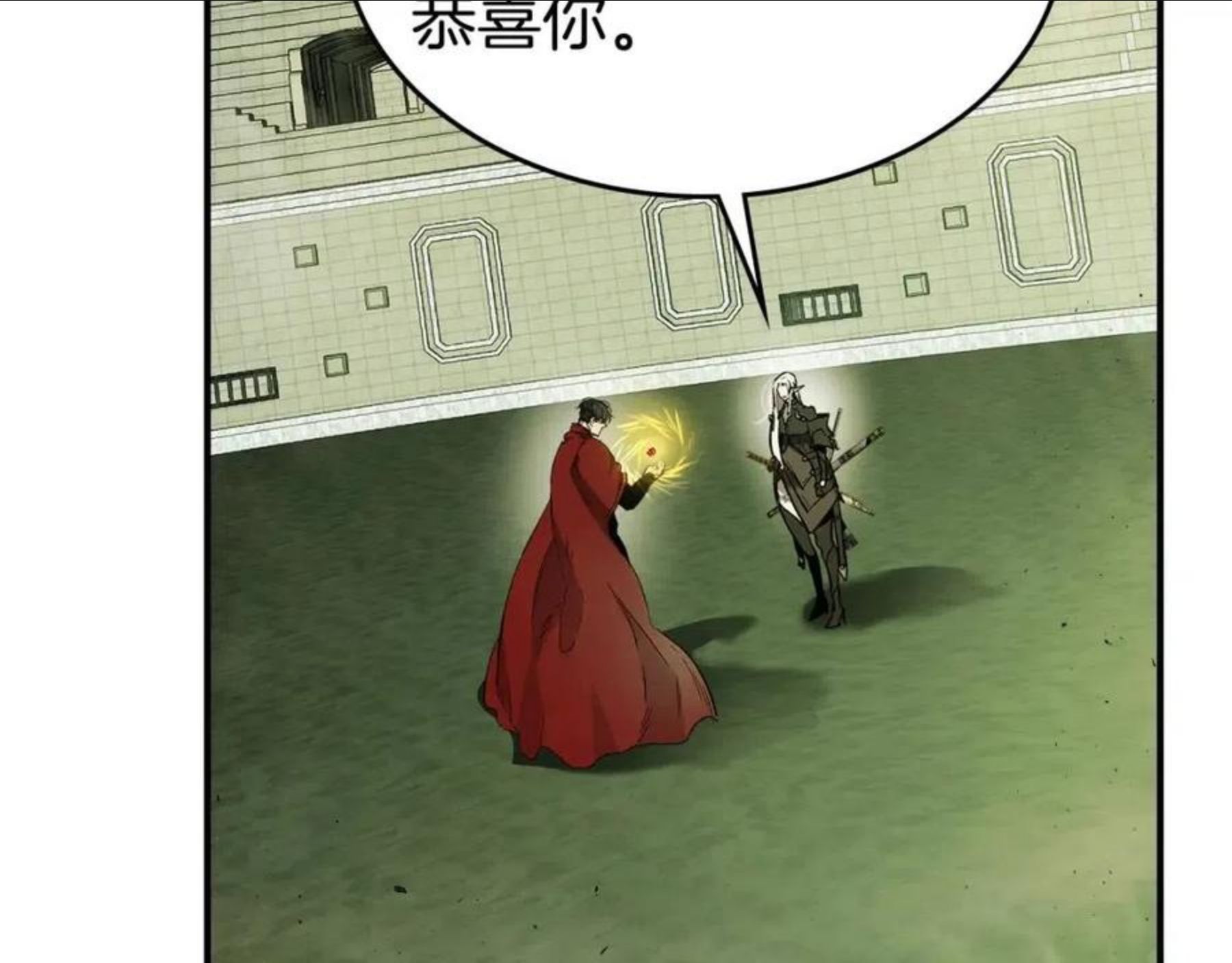 与神一同升级~漫画,第34话 十拳剑4图