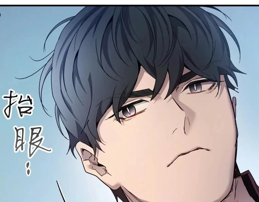 与神一同升级~漫画,第58话 腐朽的武林2图