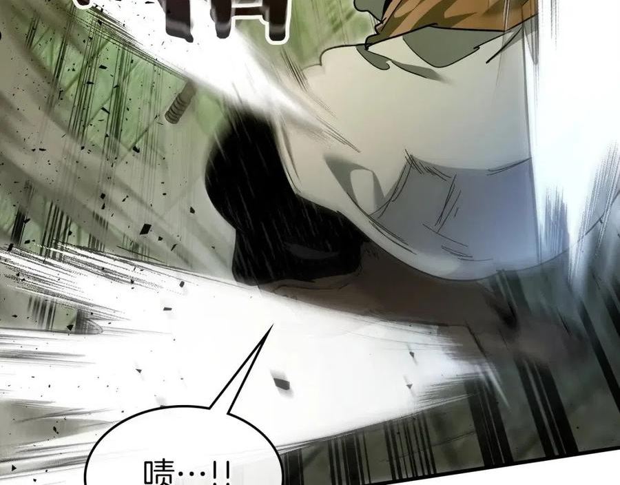 与神一同升级~漫画,第59话 压倒性的力量2图