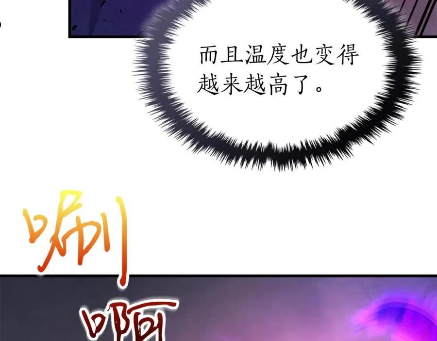 与神一同升级~漫画,第51话 月之梦2图