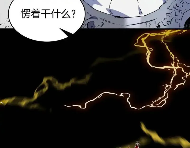 与神一同升级~漫画,第98话 少教主的能力3图