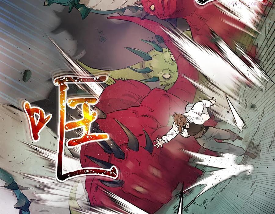 与神一同升级~漫画,第10话 贪婪的种子5图