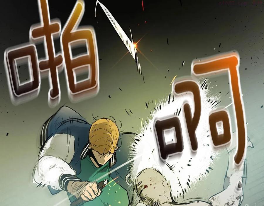 与神一同升级~漫画,第3话 无与伦比的战绩5图