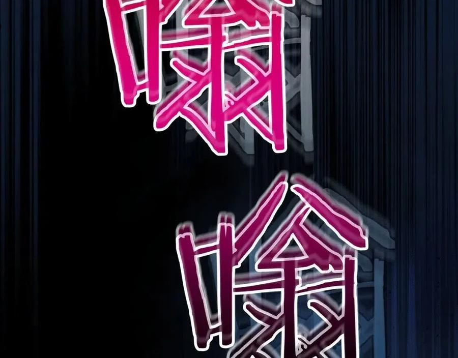 与神一同升级~漫画,第55话 另一个少教主？3图