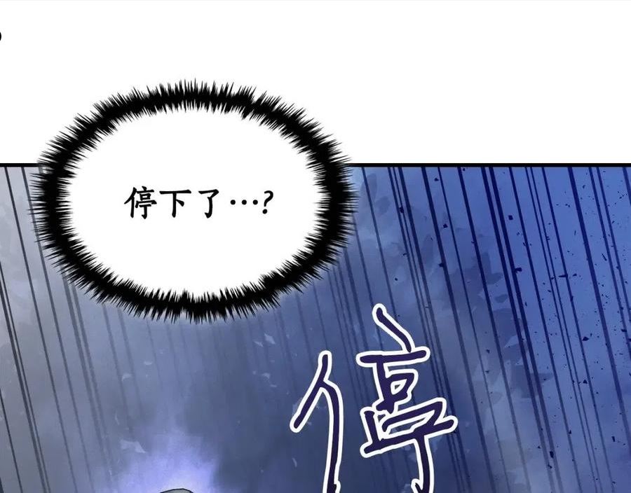 与神一同升级~漫画,第48话 南宫勋2图