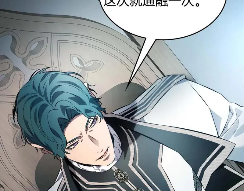 与神一同升级~漫画,第90话 圆桌会议3图