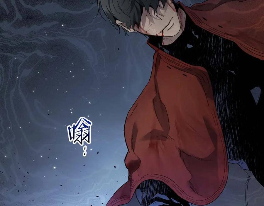 与神一同升级~漫画,第71话 全军撤退2图