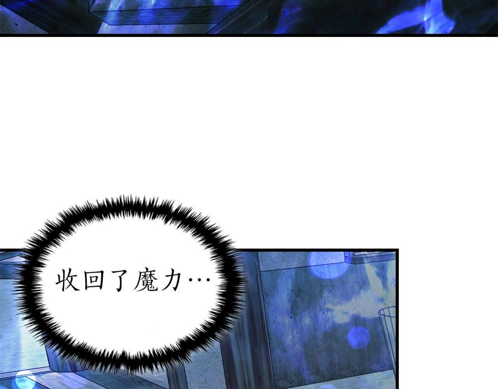 与神一同升级~漫画,第63话 获得海石线索4图