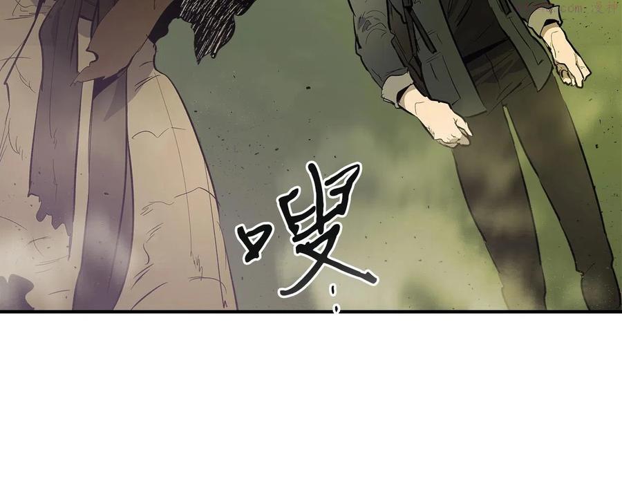与神一同升级~漫画,第7话 魔法掌控者5图