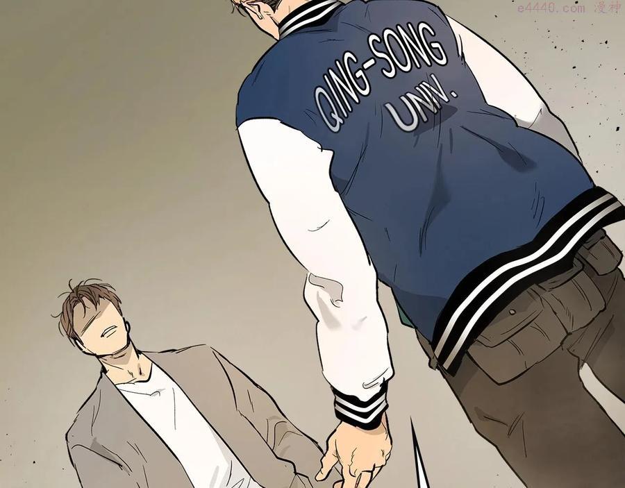 与神一同升级~漫画,第10话 贪婪的种子3图