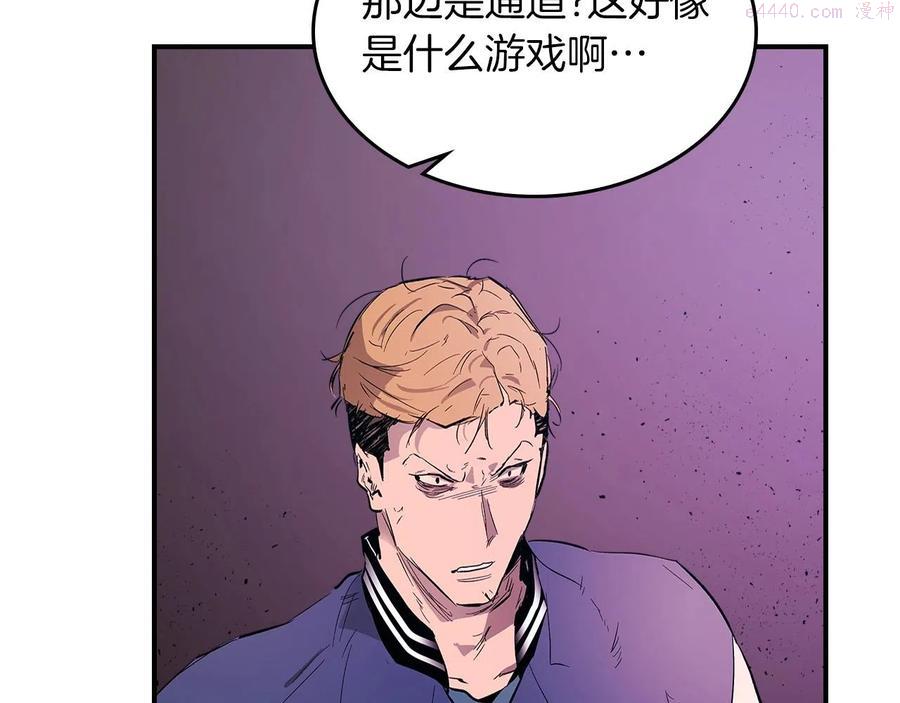 与神一同升级~漫画,第8话 猎杀时刻5图