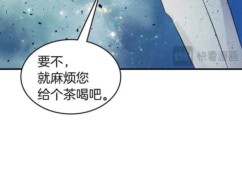 与神一同升级~漫画,第85话 好久不见3图