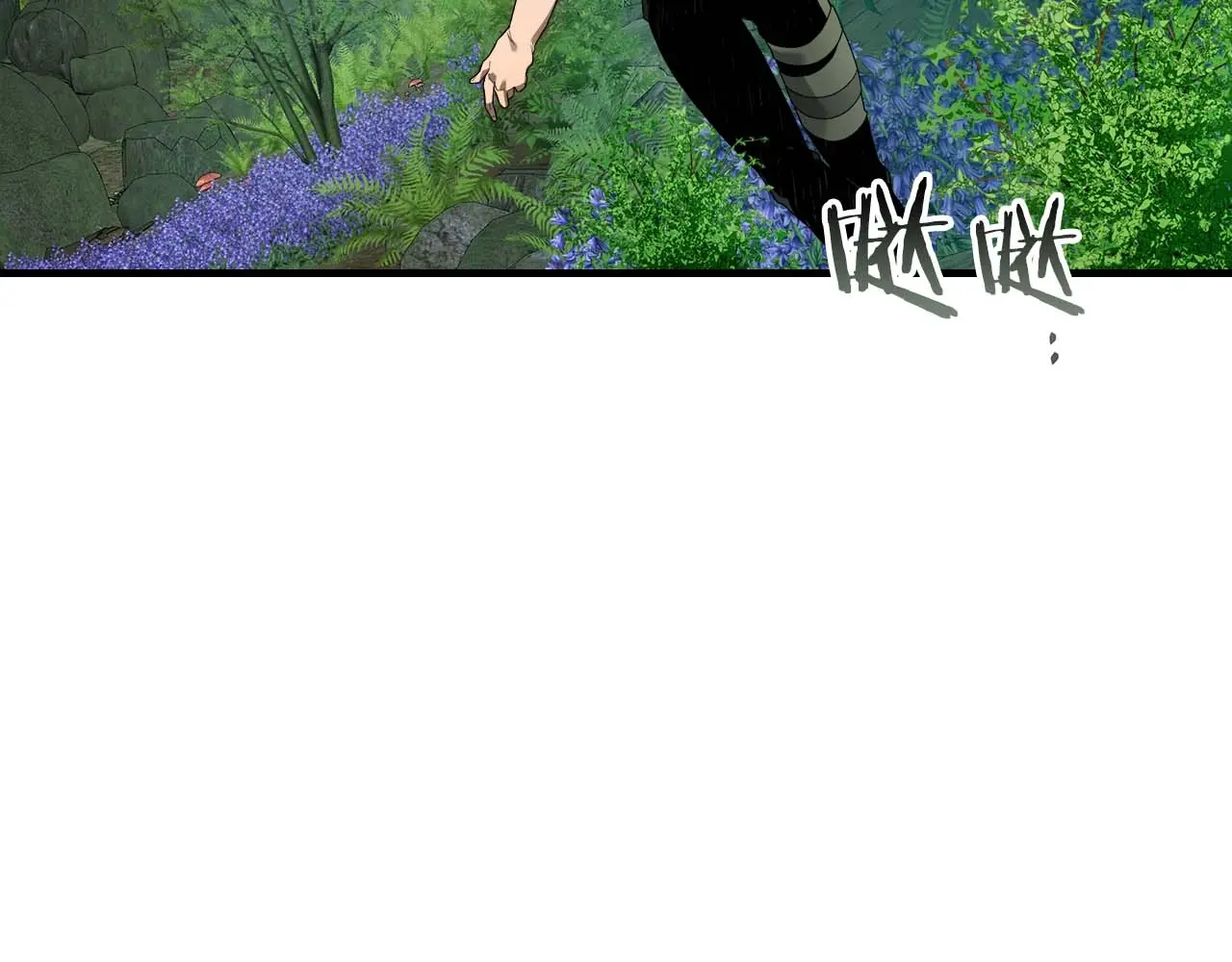 与神一同升级~漫画,第109话 脱身2图