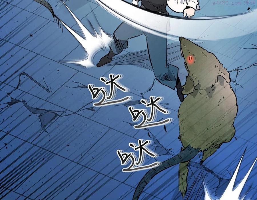 与神一同升级~漫画,第8话 猎杀时刻2图