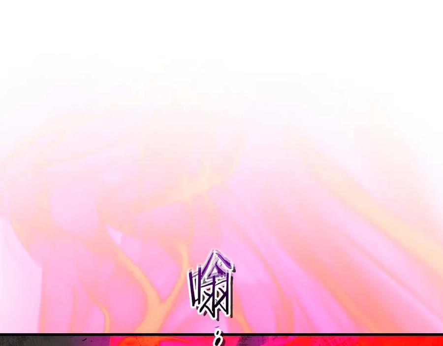 与神一同升级~漫画,第117话 底牌2图