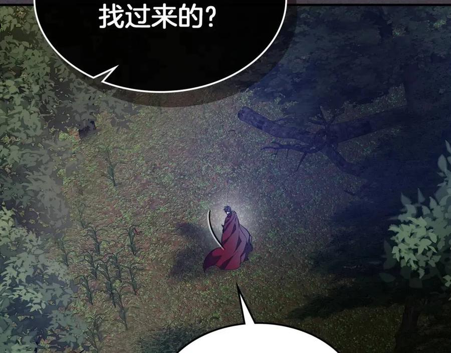 与神一同升级~漫画,第36话 天魔考验4图