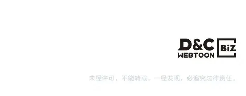 与神一同升级~漫画,第99话 挑战少教主5图