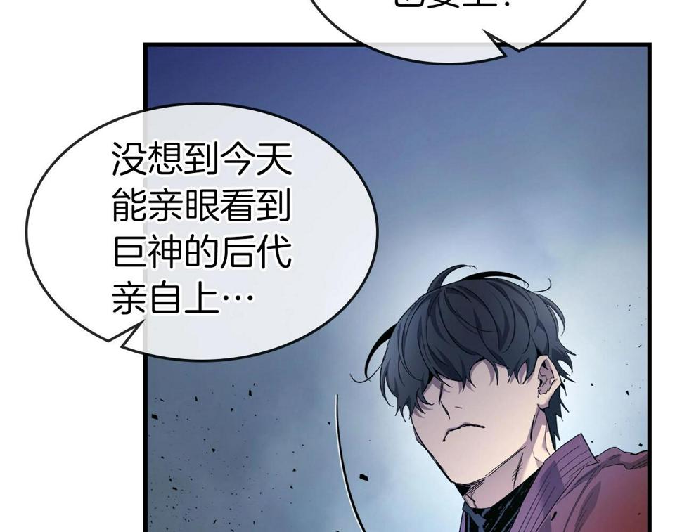与神一同升级~漫画,第64话 激战2图