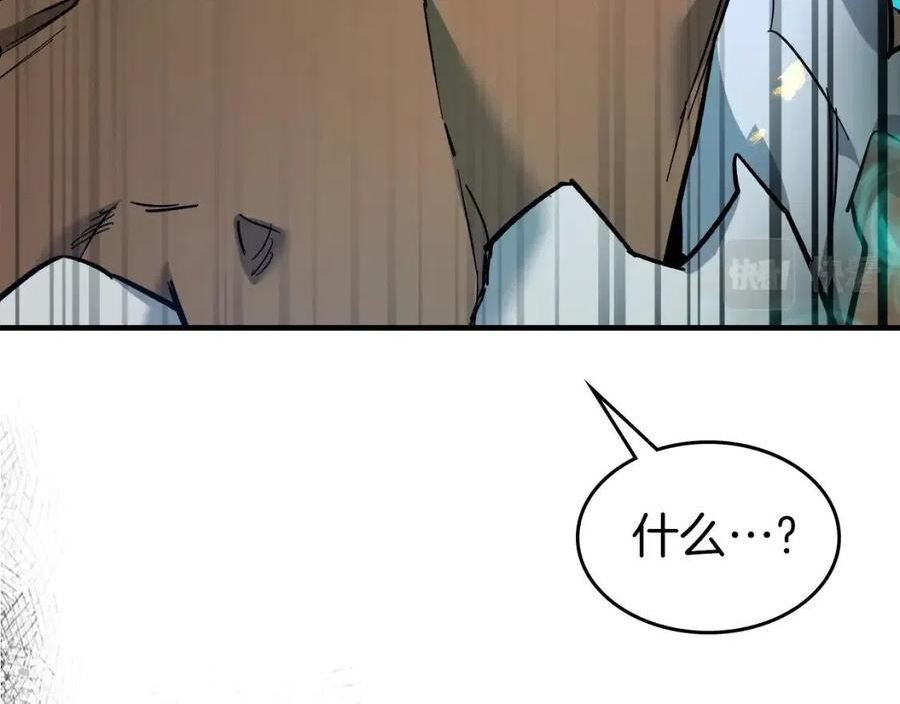 与神一同升级~漫画,第54话 库内埃2图