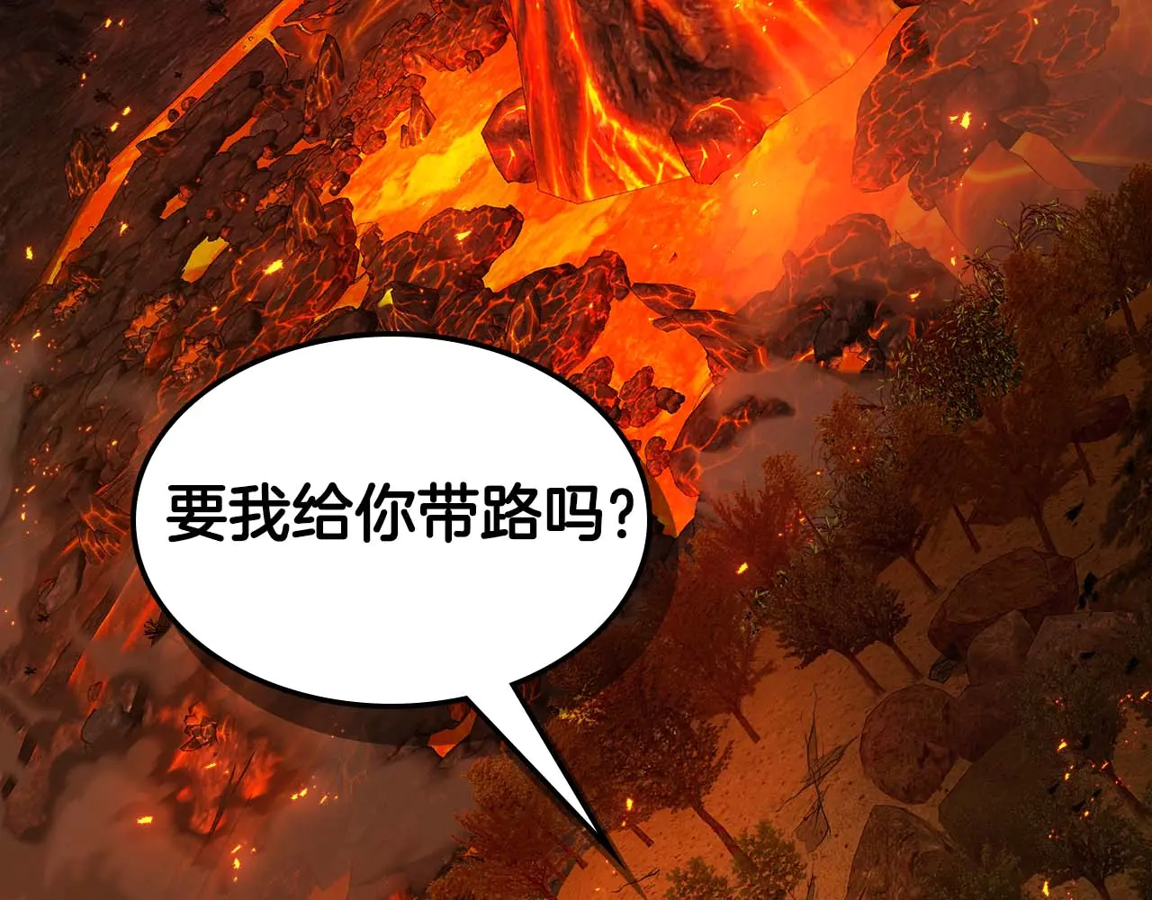 与神一同升级~漫画,第112话 同行4图