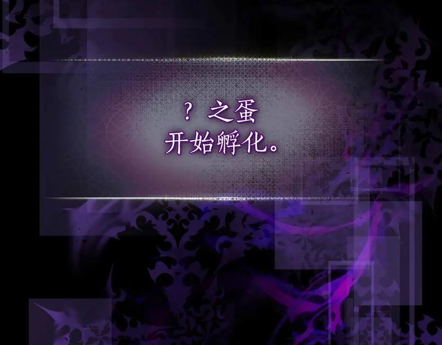 与神一同升级~漫画,第120话 孝子2图