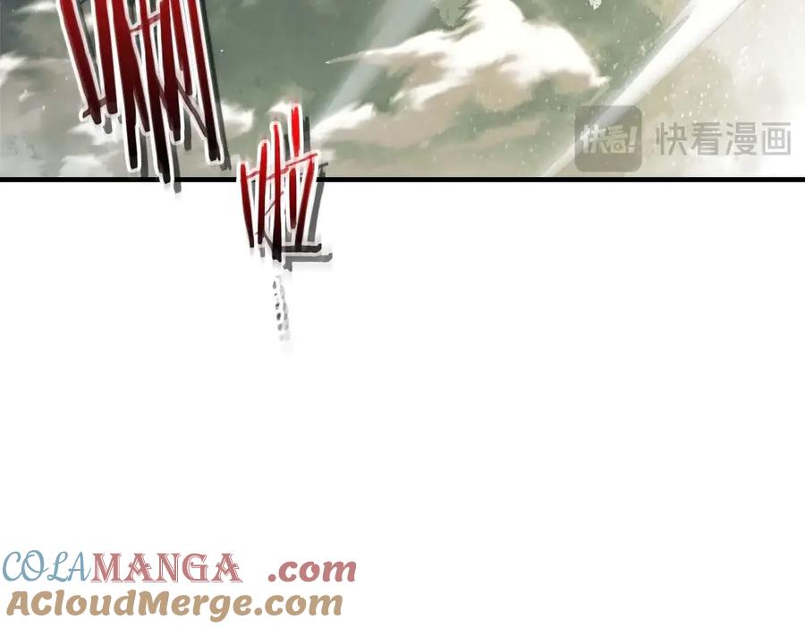 与神一同升级~漫画,第117话 底牌5图