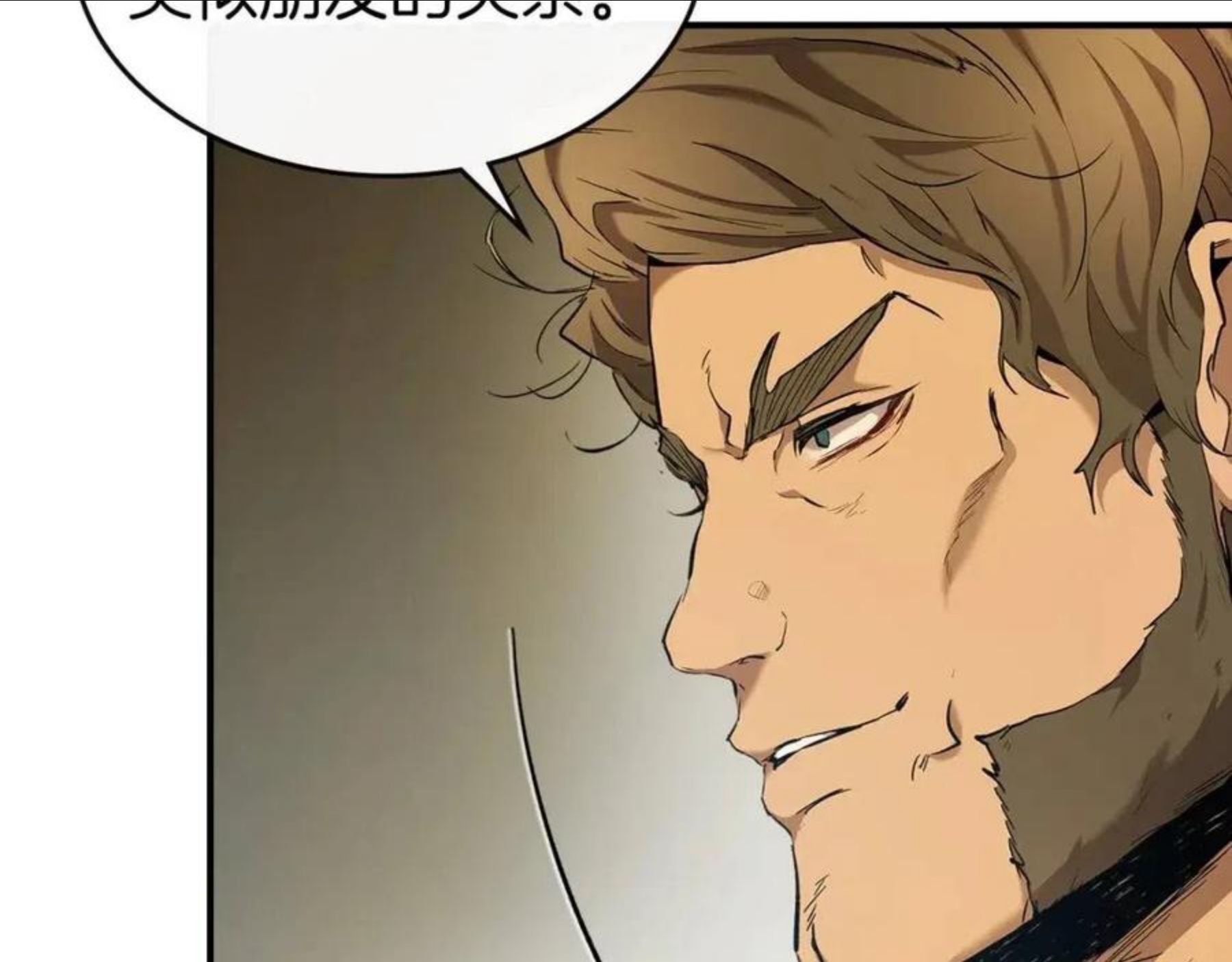 与神一同升级~漫画,第25话 狼人之王3图