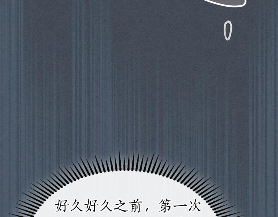 与神一同升级~漫画,第61话 大还丹2图